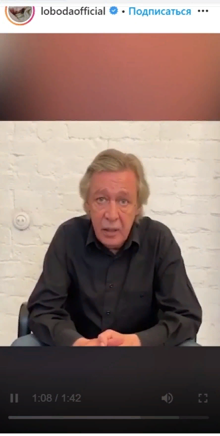  В конце статьи - ссылка на обращение актеры