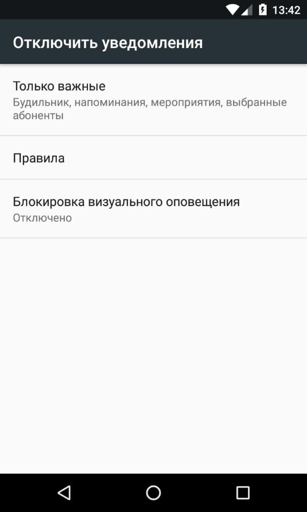 Не срабатывает будильник на Android. Что делать - promo-sever.ru