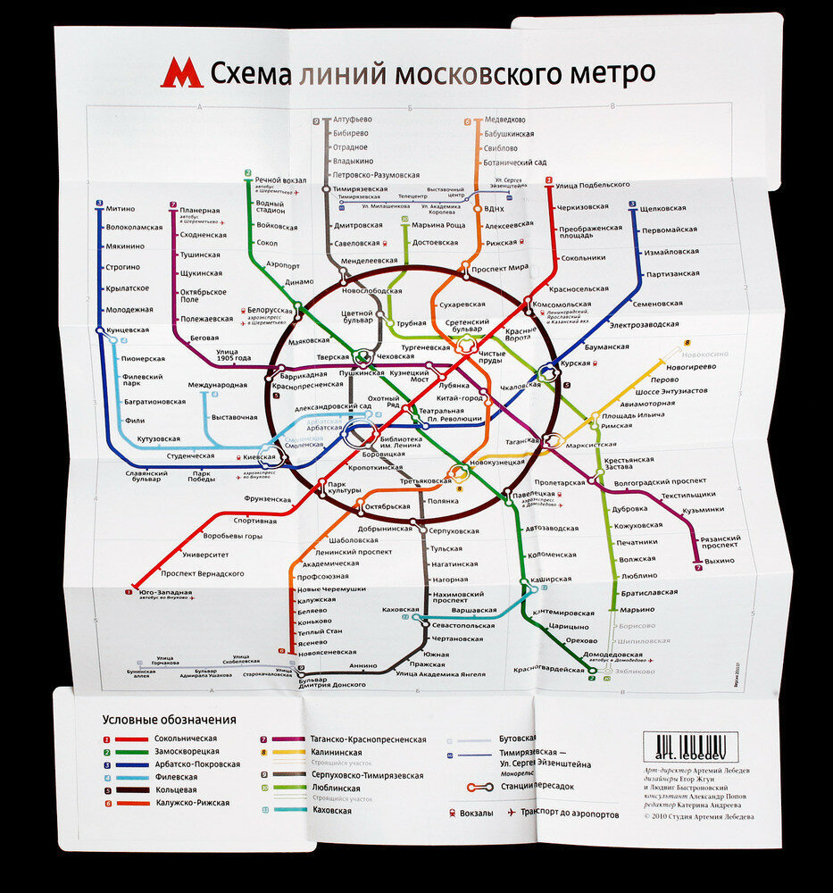 оформление карты метро