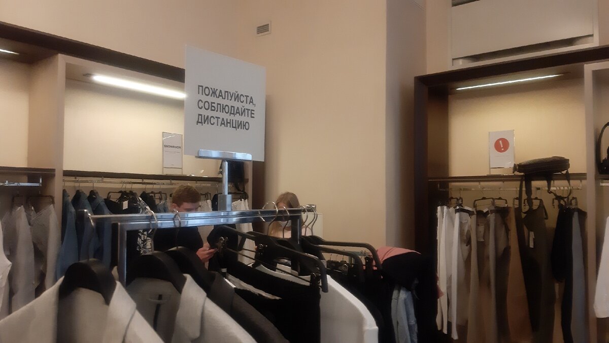 Внутри Zara