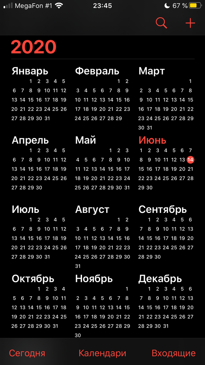 Фото календарь на iphone