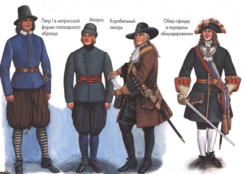 Морячки Петра. Художник: Юрий Каштанов