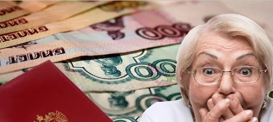 Так, в 2016 году страховые пенсии были проиндексированы на 4%, а инфляция составила почти 13%. В 2017-м пенсионеров вообще оставили без ежегодной индексации, заменив ее на единовременную выплату – 5 000 рублей. А инфляция, по данным Росстата, в том году составила 5,4 %. 
Все это было подсчитано, и вышло, что в итоге пенсионеры недополучили за 2016 год около 9% индексации. В 2017 году при инфляции в 5,4% многие пенсионеры за счет традиционного механизма могли бы получить гораздо больше. Ведь даже те, кому платили тогда минимальную пенсию (7 800 рублей), за 12 месяцев насчитали бы прибавку в 5 052 рубля (в месяц по 402 рубля). А те, у кого выплаты были больше, должны были получить и более высокую индексацию.

Далее началась подготовка к реформе, все озаботились повышением пенсионного возраста, про недополученную индексацию забыли… Или сделали вид, что забыли.