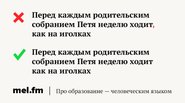 Запятая перед союзом and в английском языке: когда перед and ставится запятая в английском языке