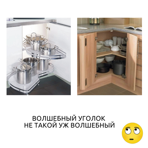 На чем же сэкономить при покупке кухни?