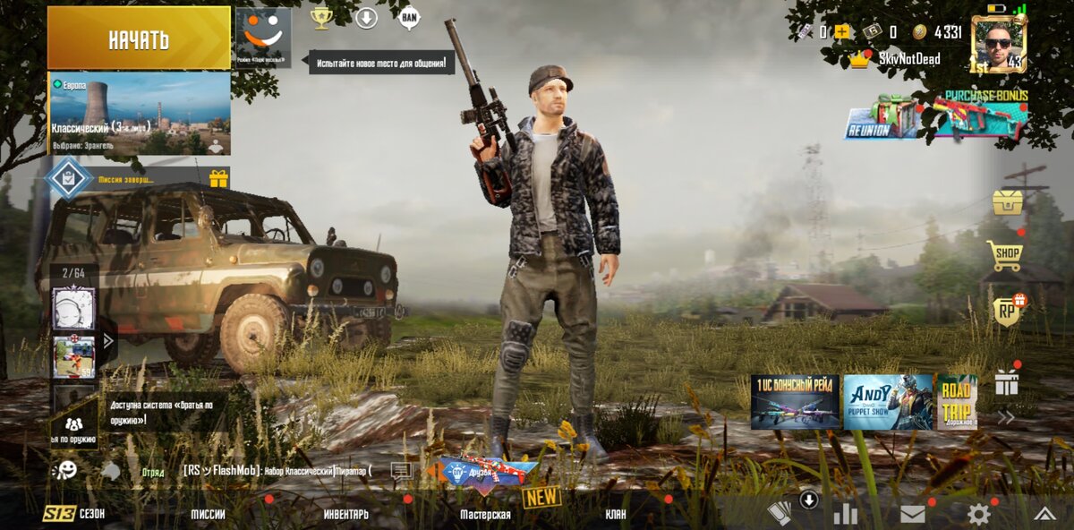 PUBG mobile коллаборация. Когда выйдет обновление ПУБГ. Когда выйдет обновление в PUBG mobile.