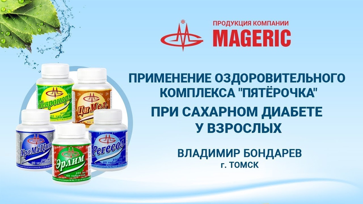 Приобрести  можно  самостоятельно!