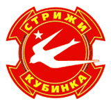 Знак отличия