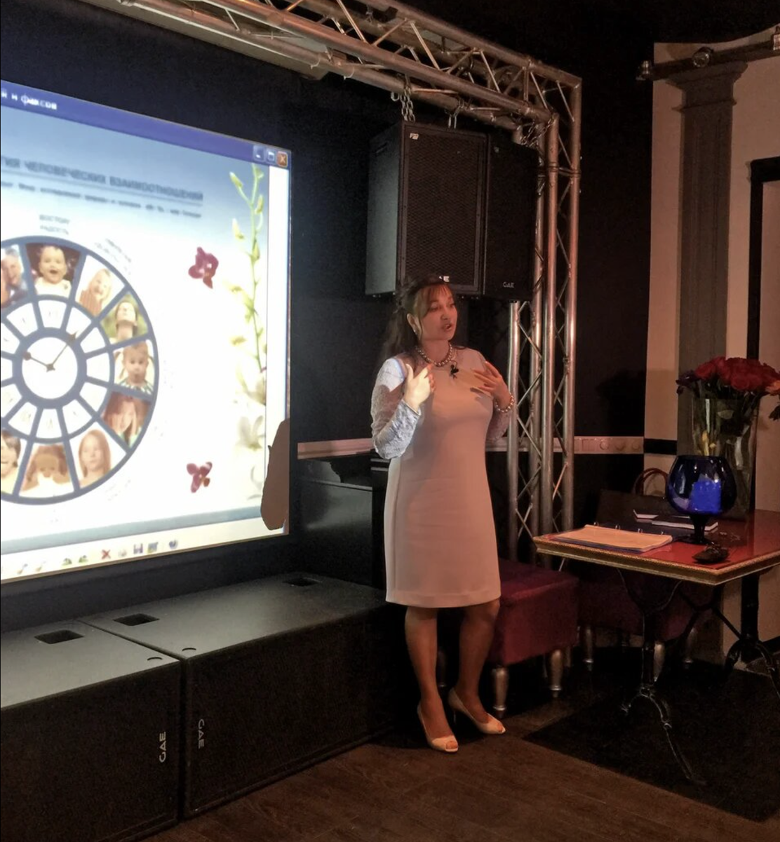 Надежда Бабаева (лекция "Проектирование судьбы") - из личного архива