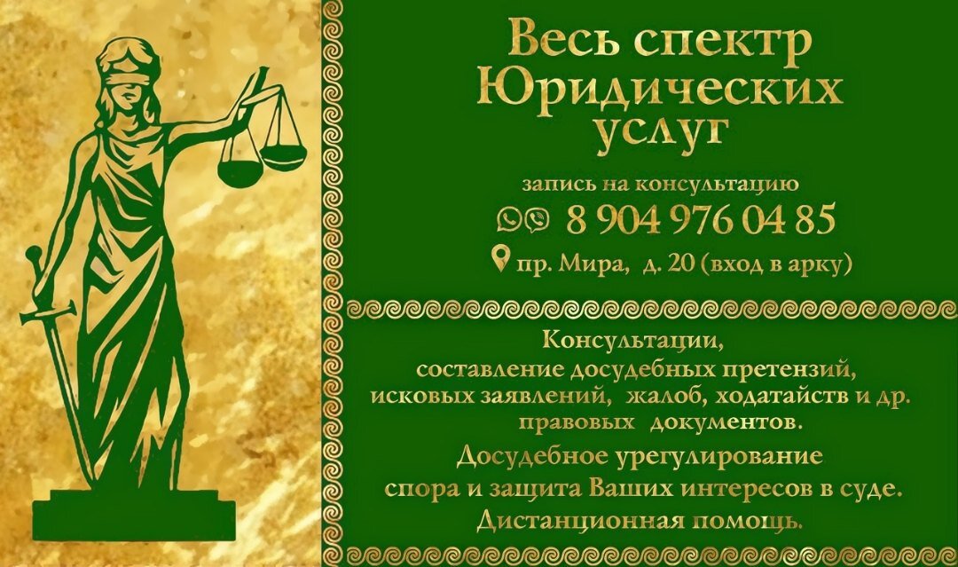 Визитка автора