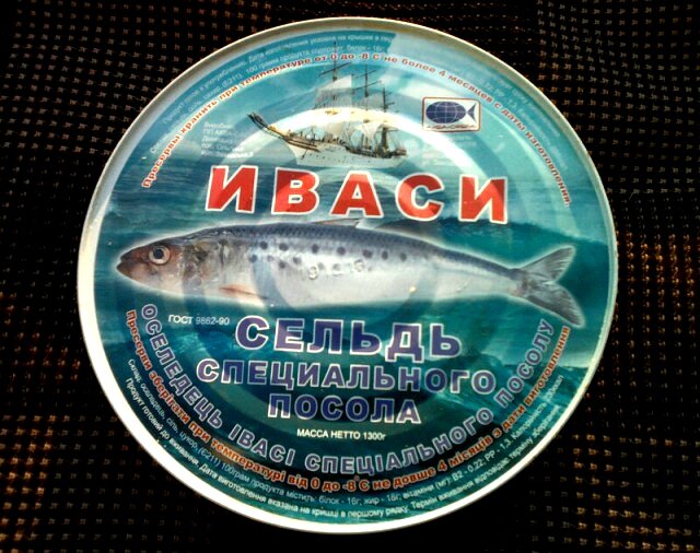 На банках с иваси всегда пишут "Сельдь"