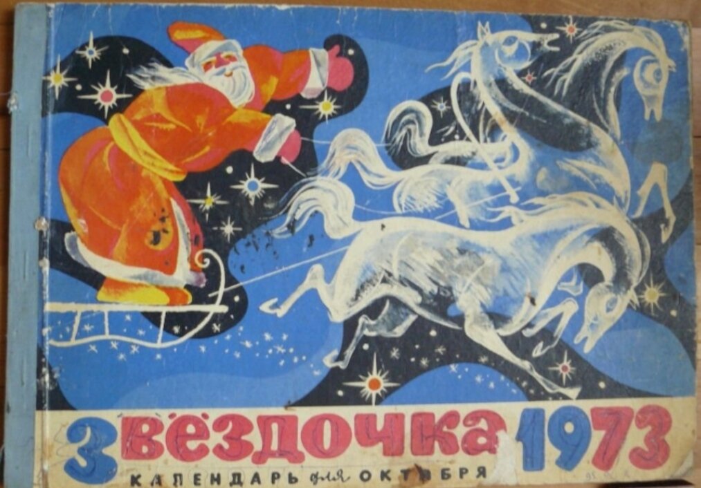 Все фото из этой книги автора.