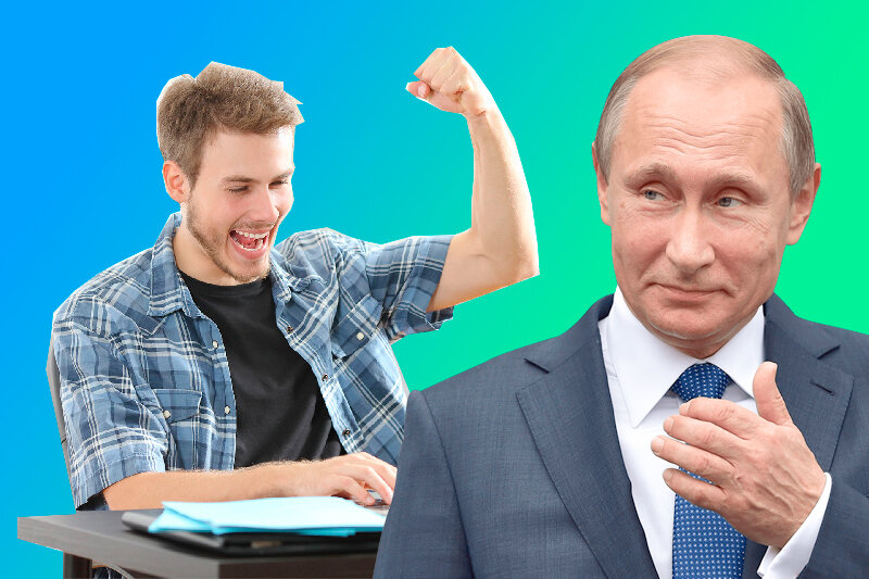 Коллаж автора