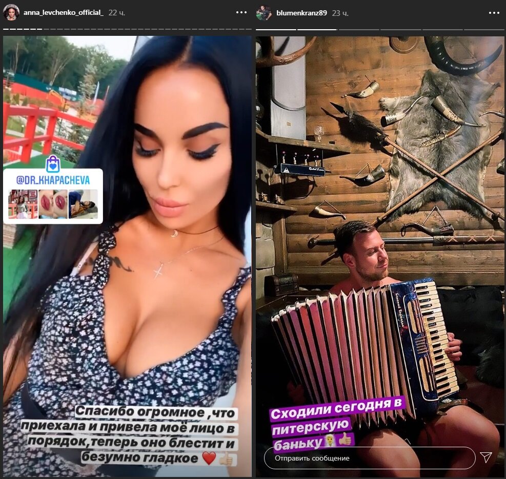 Инстаграм Анны и Валерия