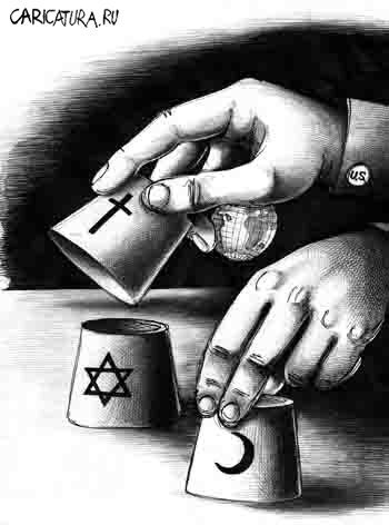 Священники действительно стараются воспитывать из верующих послушных, не думающих попрошаек,
постоянно клянчущих у «господа бога» всё, чего им нужно для
жизни. А служащие религиозной корпорации знают, что, когда человеку нужно
что-нибудь выпросить у бога, его можно раскрутить на частые и длительные
финансовые взносы: «на свечи», «на ремонт храма», «на электричество», «на
транспорт» и т.д., и т.п.


Отупевшие от молитв
прихожане верят абсолютно всему, что говорят им толстоликие
попы, не обременённые ни честью, ни совестью, ни порядочностью, ни
состраданием. Для них толпа верующих – это лишь стадо овнов (баранов),
которых они собрали и воспитали для того, чтобы «стричь» – использовать по
своему усмотрению. Поэтому они не испытывают ни сочувствия, ни благодарности к
верующим и никаких других чувств, кроме презрения.


Сегодняшняя религия –
паразитическая! Её создали паразиты для того, чтобы
держать в повиновении большие массы людей. Служащие церковной корпорации знают,
что бог (высокоразвитое разумное существо) Иисус Христос был казнён их
иудейскими сослуживцами около тысячи лет тому назад, поэтому они его не боятся
и творят от его имени любые гадости и непотребности, какие им необходимы.


А вообще религия
создавалась для манипуляции сознанием людей с помощью обмана.
Поэтому самое вредное и опасное в религии – это обман, всеобъемлющее враньё, с
помощью которого клирики цинично обманывают доверчивых людей, обещая, что они
получат в церкви то, чего им никто давать не собирается!


Церковь фактически
приучает людей к паразитической жизни. Она заставляет людей постоянно что-то
клянчить у иудейского бога, вместо того, чтобы заниматься созидательным трудом
и самим всего добиваться в жизни.


Церковь целенаправленно
отучает людей думать, и этим она намеренно превращает их в «разумных животных»
– овнов, как любят говорить толстомордые негодяи, цинично изображающие из себя
«слуг божьих».


Церковь опускает людей в
эволюционном плане, она ведёт их к реальной деградации, понуждая постоянно
попрошайничать и молить о подачках, а не заниматься самообразованием и
общественно полезным трудом.


Церковь с давних времён
выступает против науки и образования, против культуры и морали, против честного
труда и духовного развития. Она старается превратить людей в реальное стадо
баранов, не способных понять, что с ним происходит и организовать эффективное
сопротивление повсеместному геноциду людей…


Дмитрий Байда