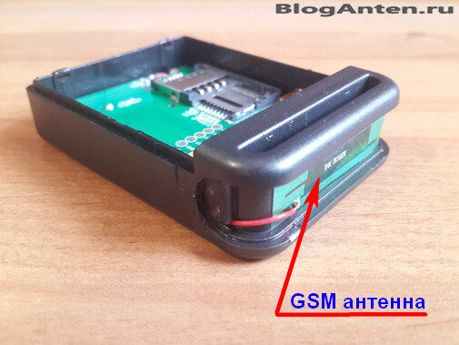 gsm антенна starline a93