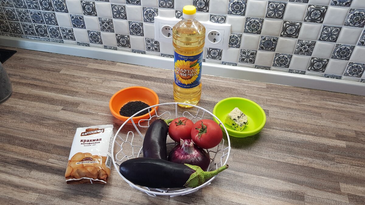 Ингредиенты