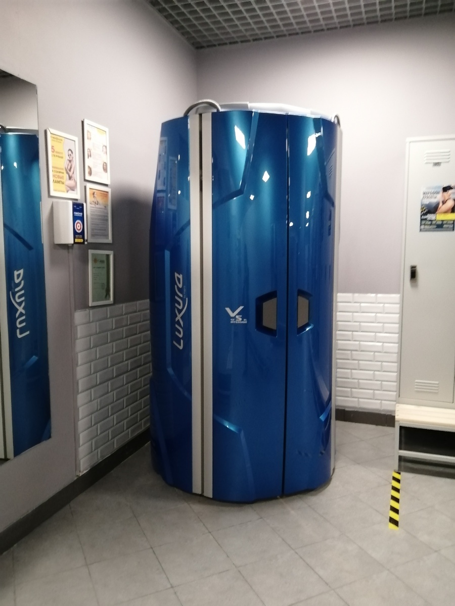 Солярий работает