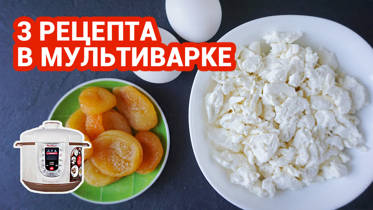 Рассольник в мультиварке рецепт – Русская кухня: Супы. «Еда»