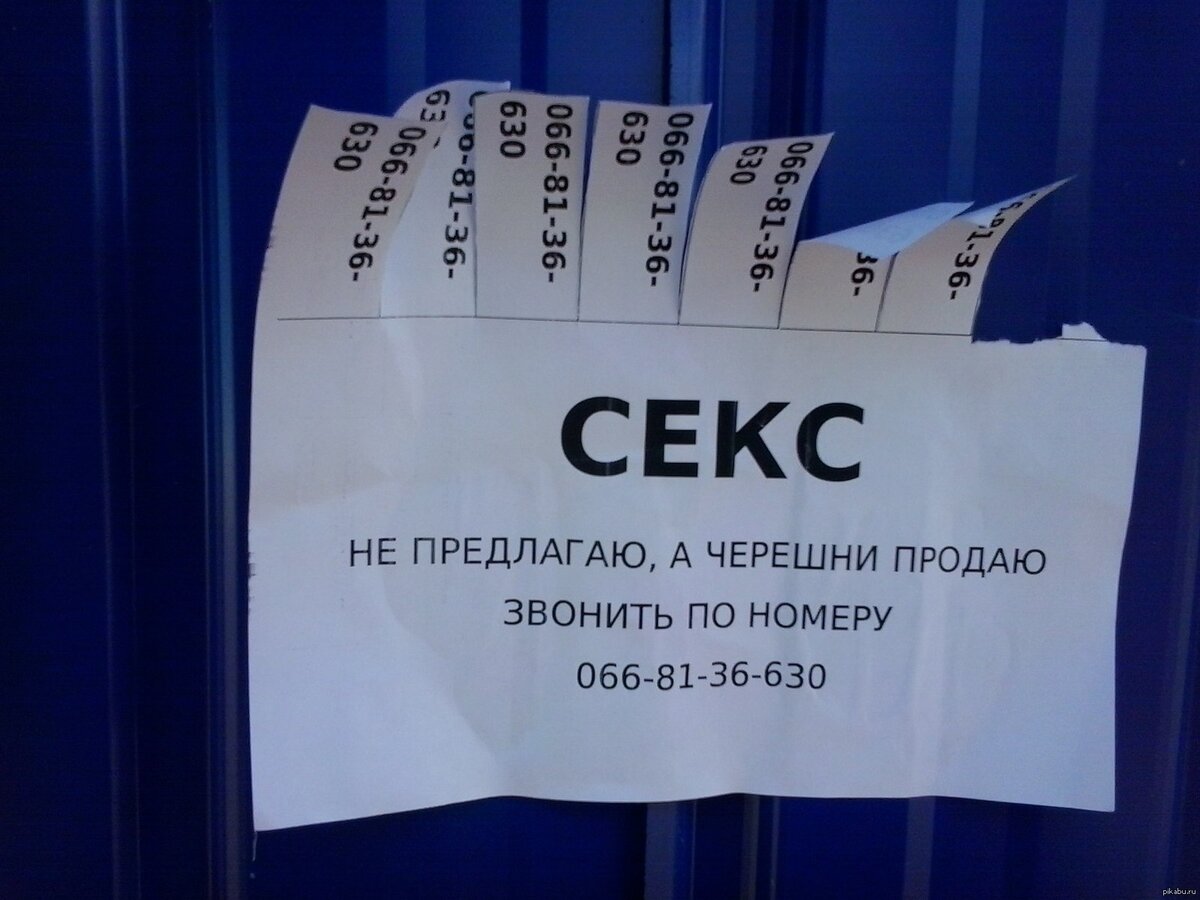 Бизнес-секреты