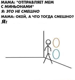 Видимо, то что смешно нам, не устраивает молодое поколение