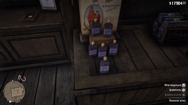 видео сделано в Red Dead Redemption 2