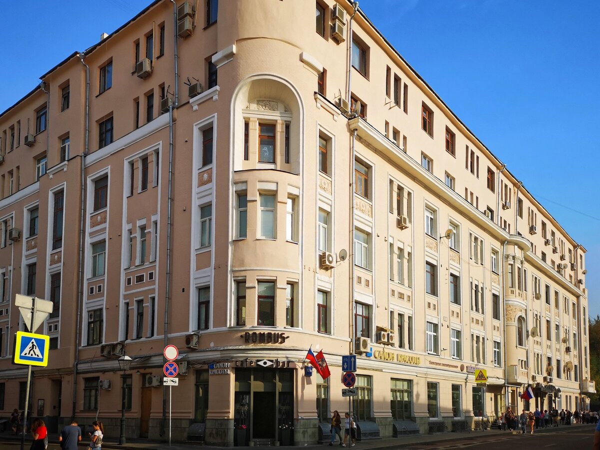 москва ордынка