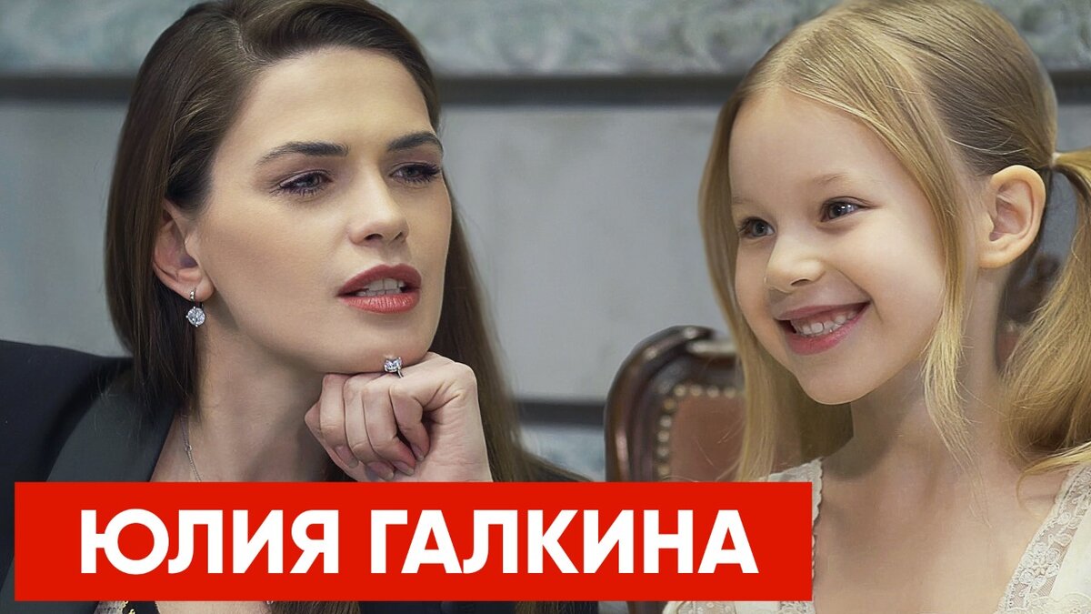 ФОТО принадлежит каналу:  на фото Юлия Галкина и Лиза Медведева.