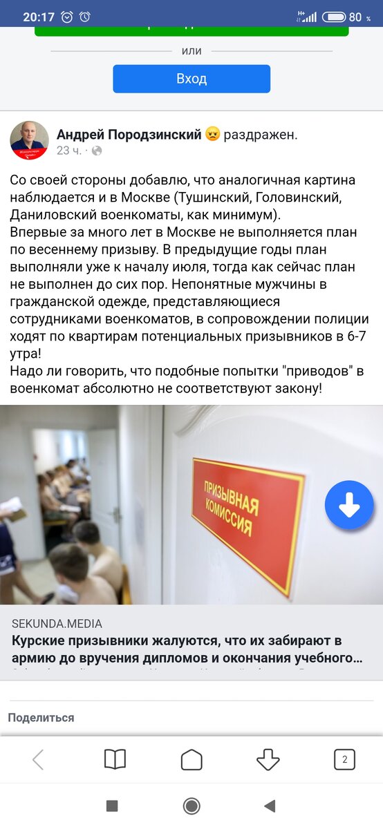 Нам повезло- к нам не утром приходили.