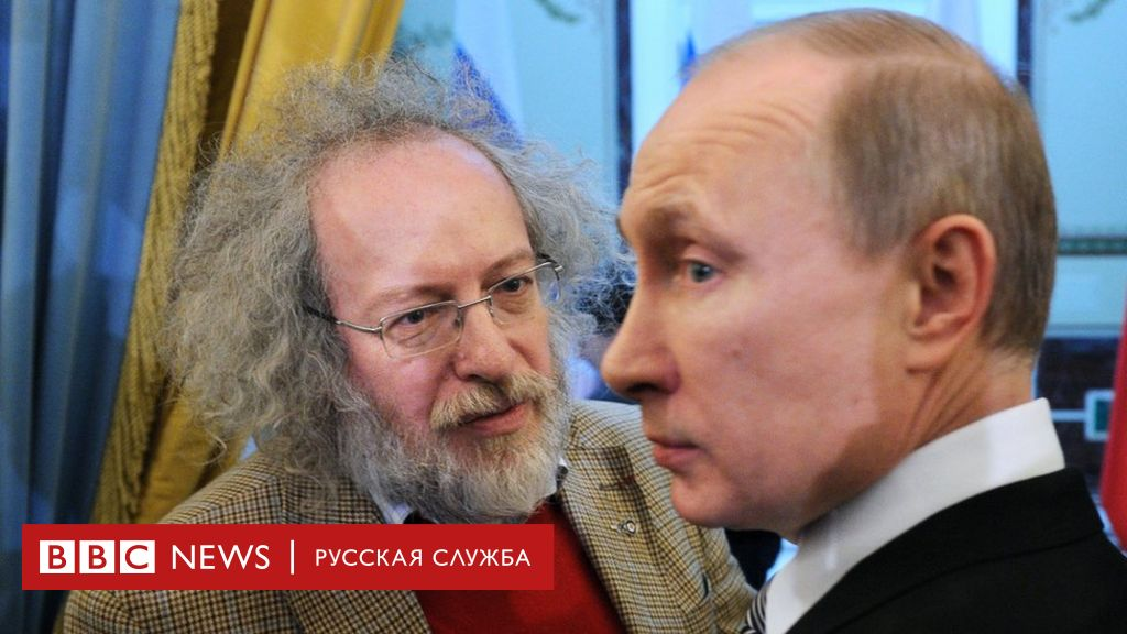 А.Венедиктов и В.Путин. Фото с сайта: BBC.com