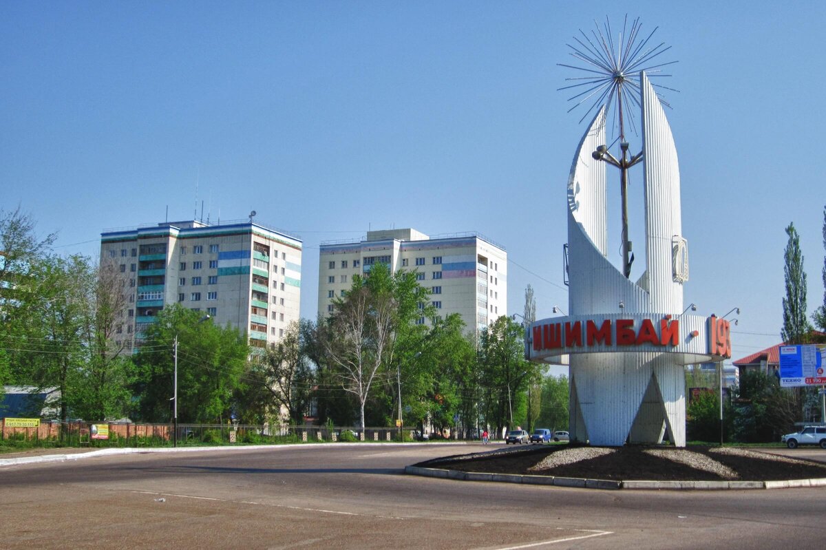 Ишимбай, взято с Яндекс.Картинки