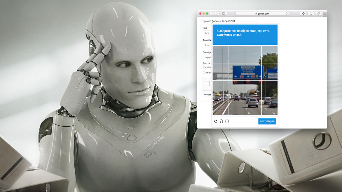 Заработок на вводе капчи