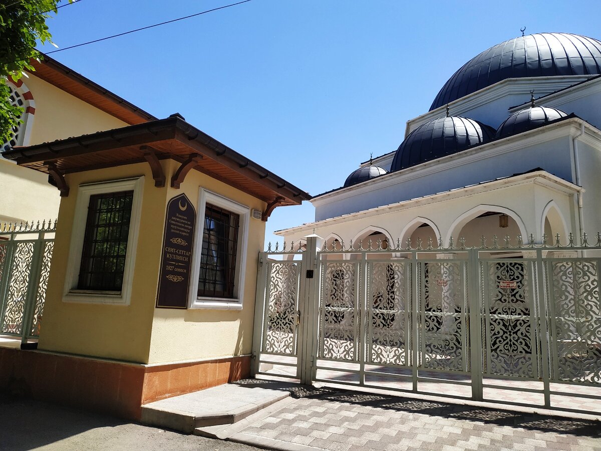 комплекс  Сейит-Сеттар Челеби 