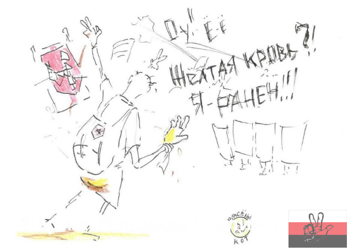 Только ярый кремлебот скажет ему, что это не кровь!