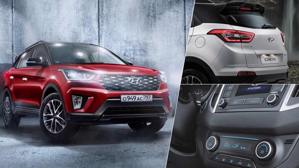 скрытые функции hyundai creta