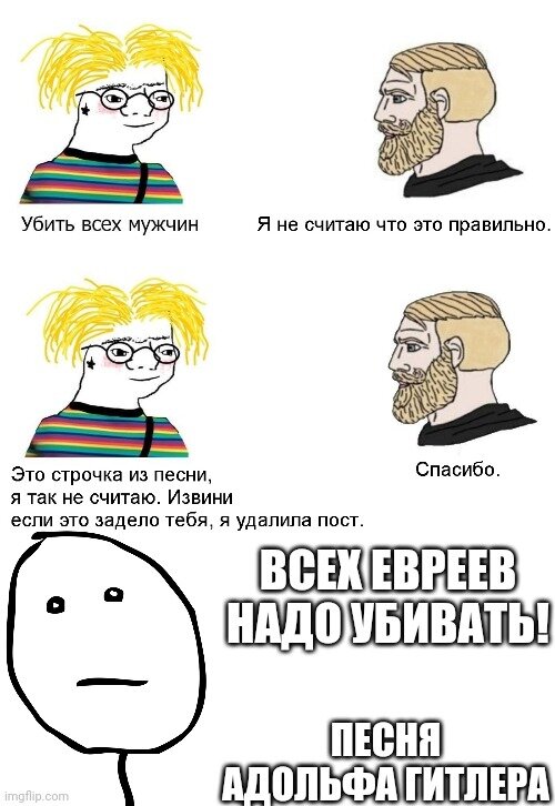 Атаковал их же оружием