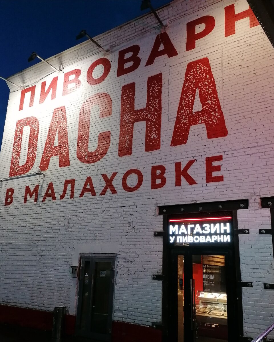 Фото автора.