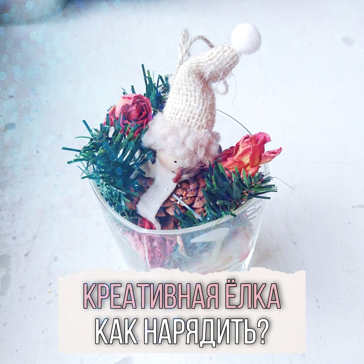 Фото: Евгения Лядова