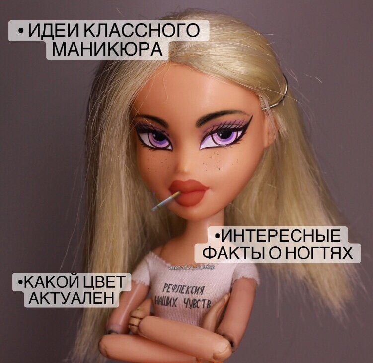 Ухоженные аккуратные ногти придают уверенность.  Профессионально выполненный маникюр дает возможность выглядеть привлекательно.