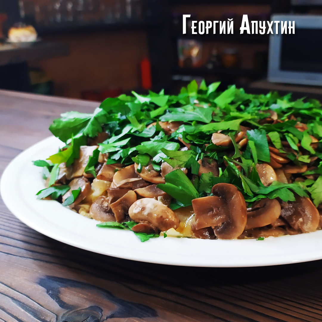 Салат "Лемберг". Георгий Апухтин пошаговый фото рецепт.