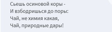 Хороший, кстати рецепт. Без ГМО.