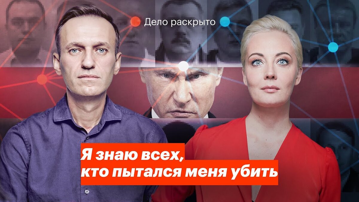 Кадр из расследования. 