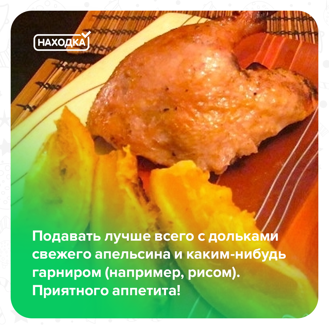 Запеченная сочная утка целиком с яблоками и апельсинами в рукаве в духовке простой рецепт пошаговый