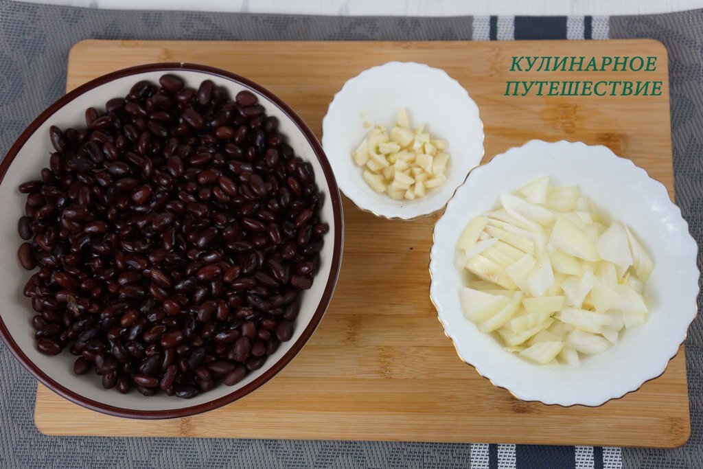 Отваренная фасоль и нарезанный лук с чесноком