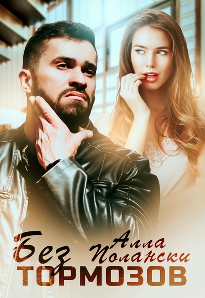 Изображение взято со страницы книги