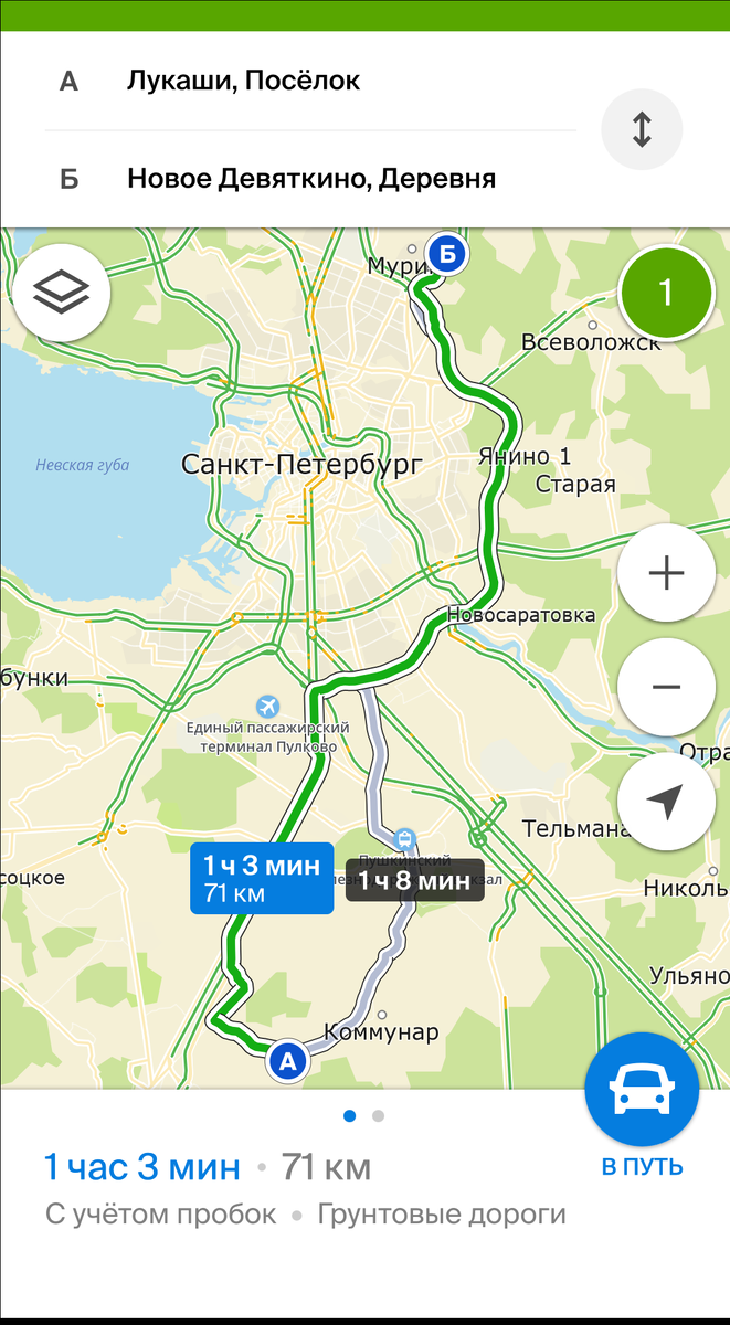Переезд сентябрь 2019