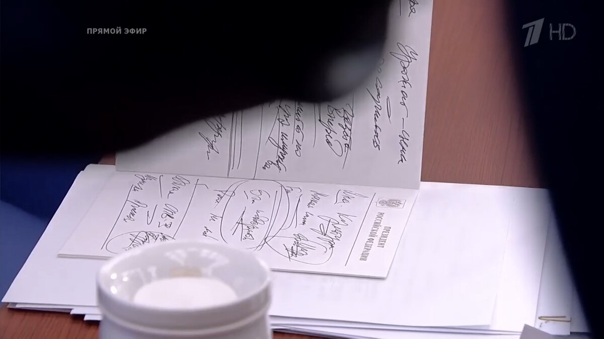 Записи Путина во время пресс конференции 17 декабря