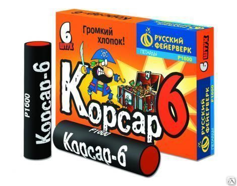 Корсар  "6*