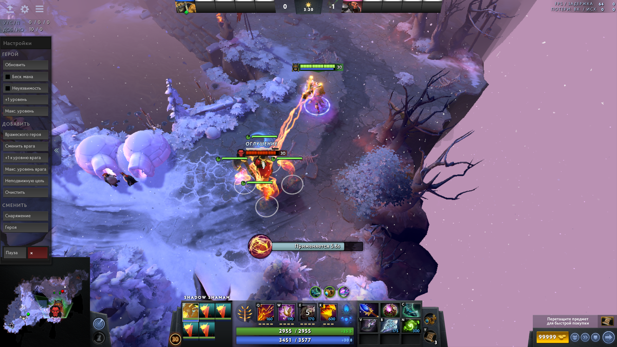 Aghanim's Shard у Shadow Shaman