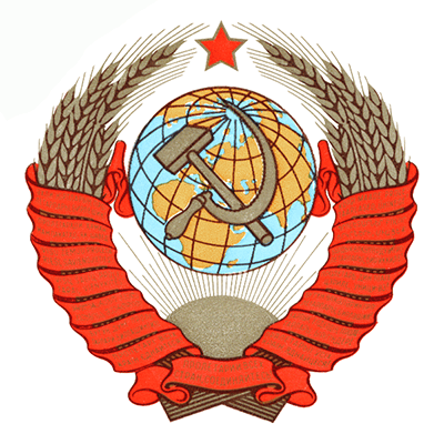 4 заблуждения про Советский Союз
